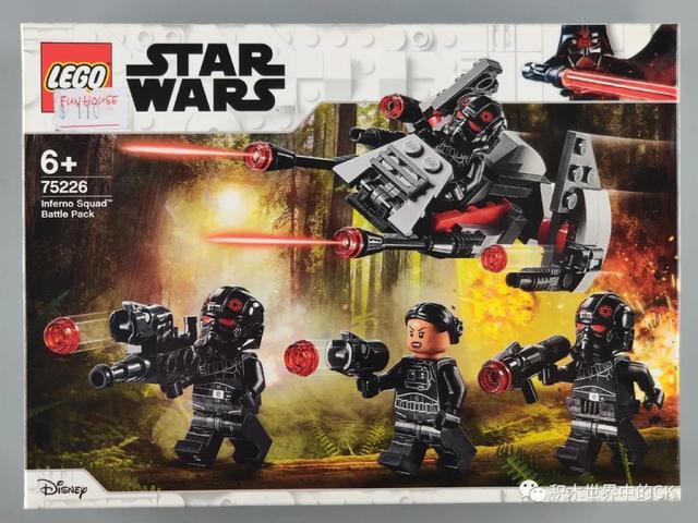 乐高lego75226infernosquadbattlepack