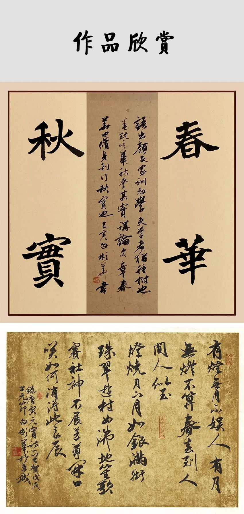 以古为师内外兼修书法家白彬华