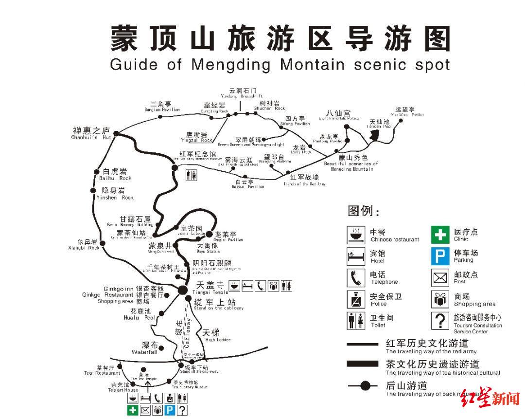 蒙山景区地图图片