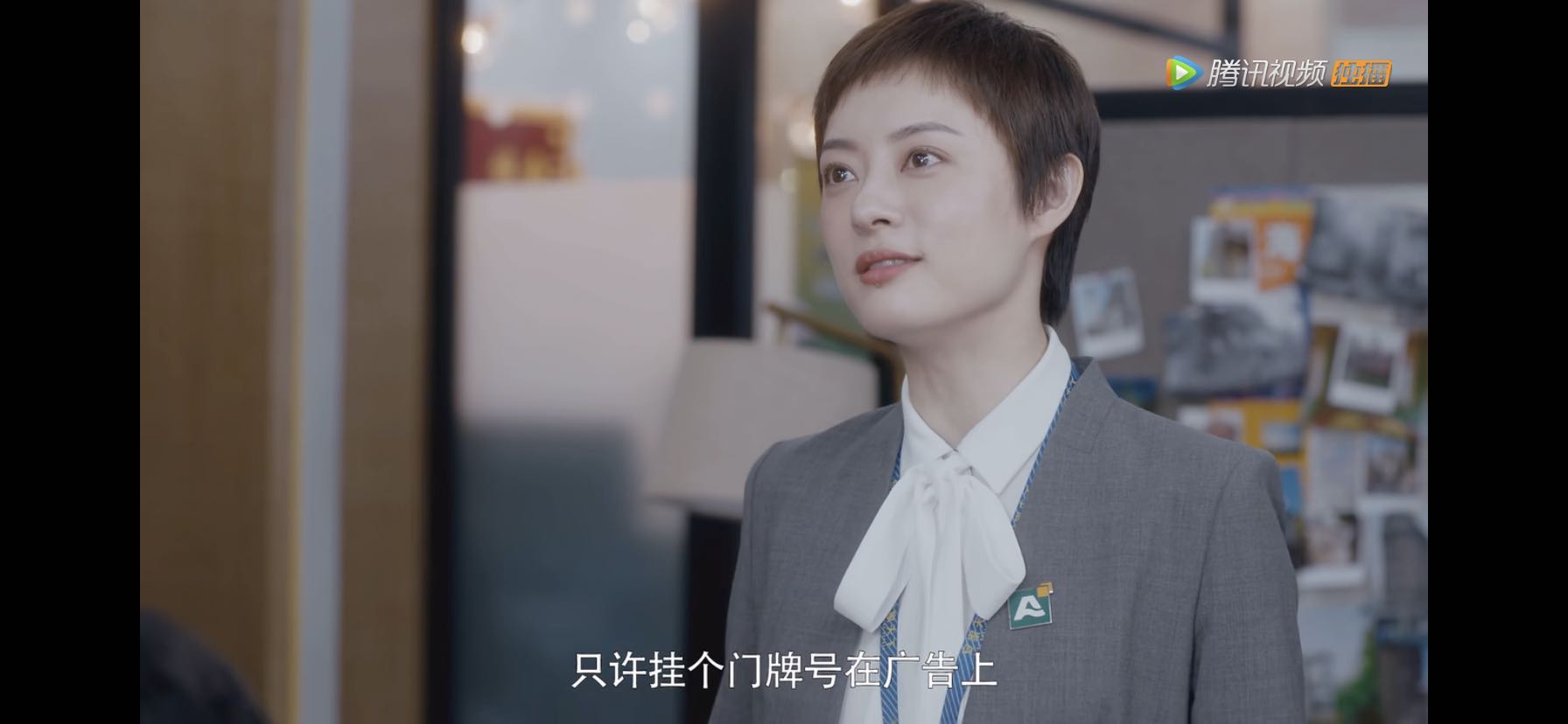 原创杨超越要房似锦帮买房孙俪妙回两人演出的电视剧还是孙俪赢了