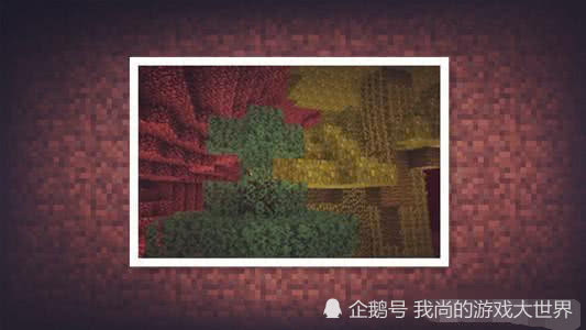 16"下界更新"的到来,mojang特意为新版下界添加绯红森林和诡异森林