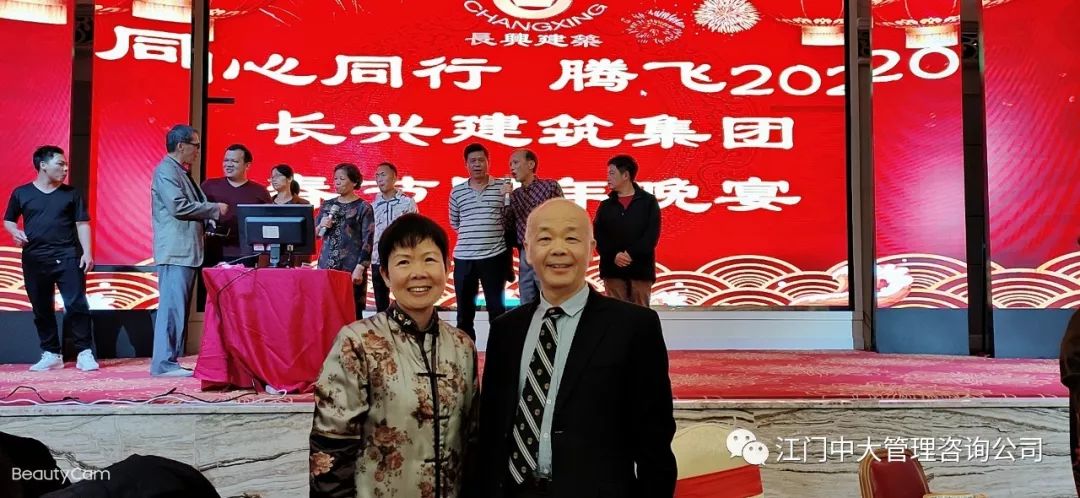 与骆教授合影骆教授与长兴建筑老板关活明一同拜访道元道学院贾院长骆