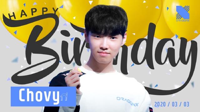 chovy迎来十九岁生日!drx为其举办生日派对送祝福_战队