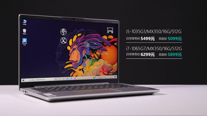 又一款真香机联想小新air142020详评mx350显卡全能型轻薄本