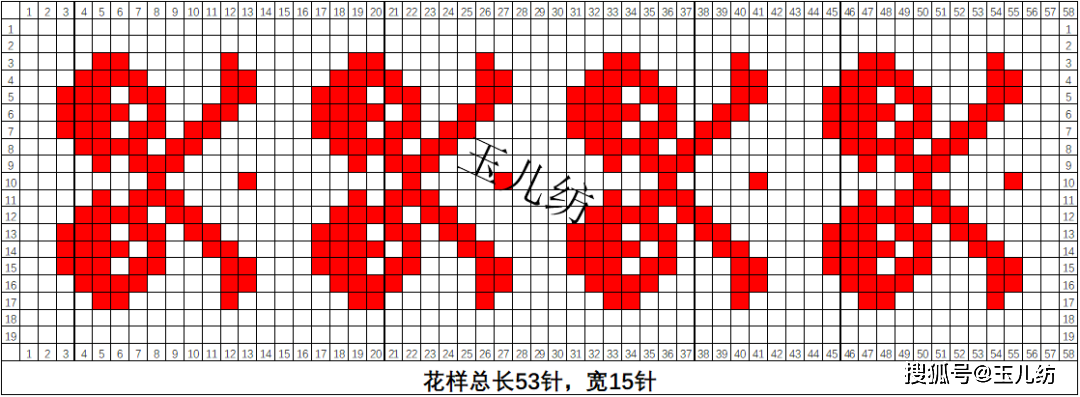 玫瑰花棉鞋编织图纸图片