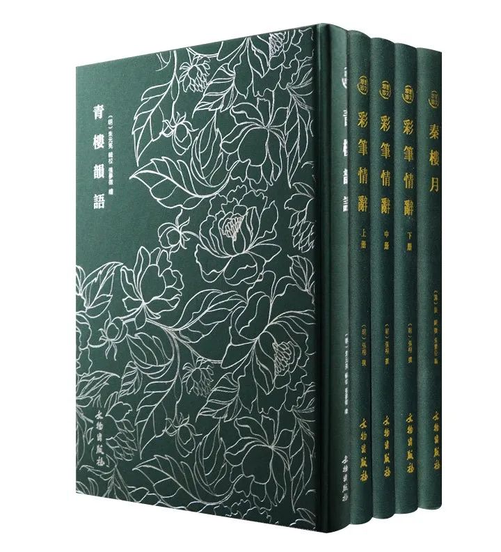 作者:[明]张栩 [清]朱素臣 [明]张梦徵出版社:文物出版社定价:398元"