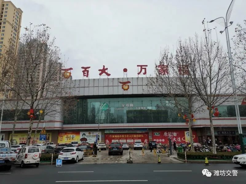 佳乐家福寿店图片