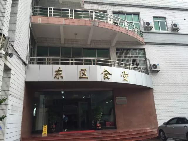 广东行政职业学院食堂图片