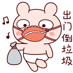 只要你想,没什么做不到!