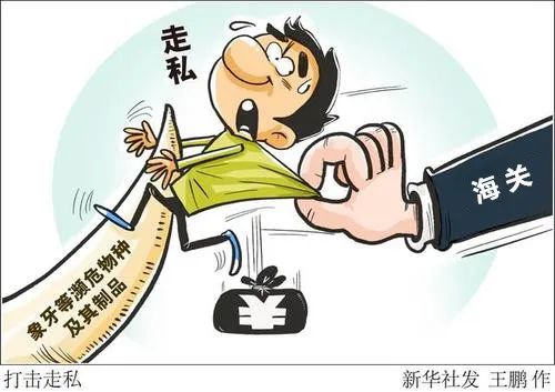 埔法在线全面禁止非法野生动物交易革除滥食野生动物陋习