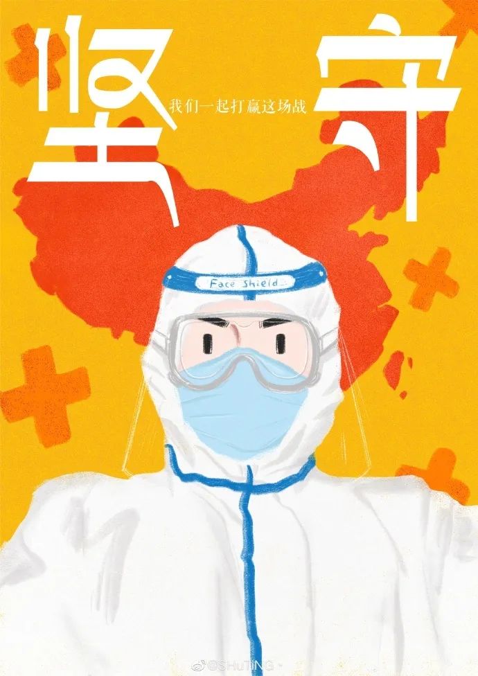 战疫第12届大广赛公益命题第二周微博赛入围名单公布二