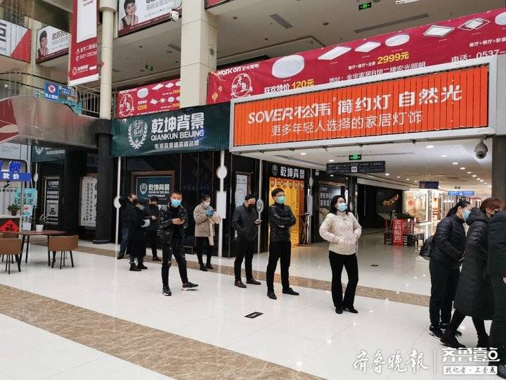 金宇家居复工营业济宁首家家居建材类市场复工