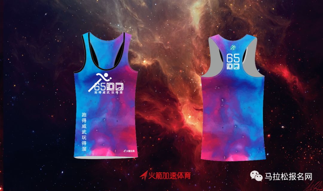 全国所有跑团注意了!定制队服免费设计!全面提升跑团形象和战斗力-搜狐大视野-搜狐新闻