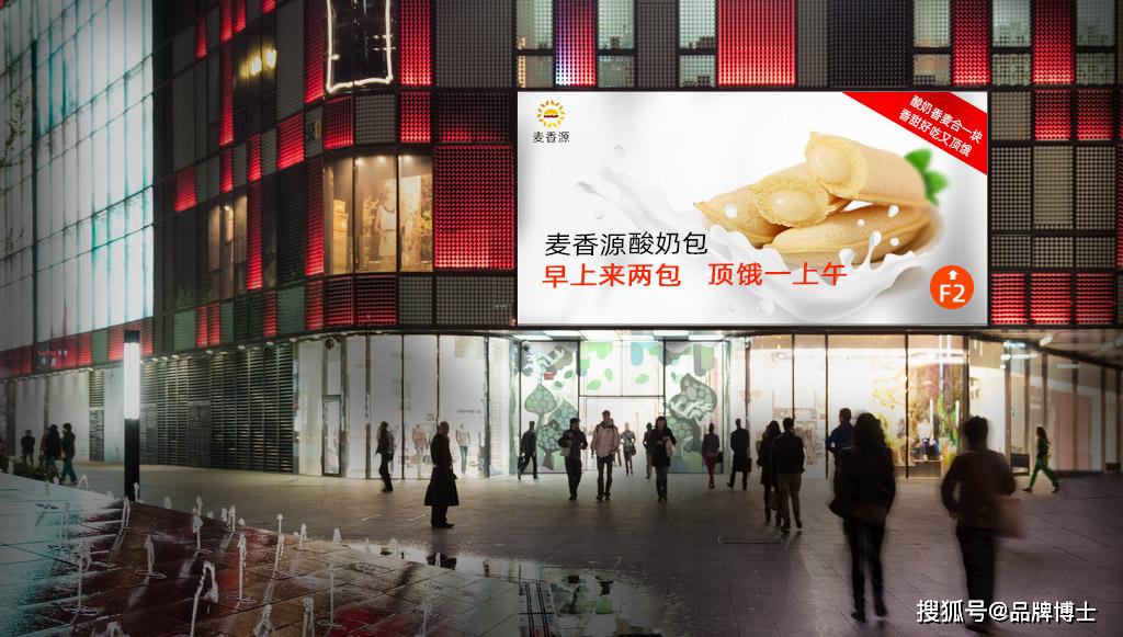 快销品抓用户痛点为客户提升130销量的营销实战方法得道案例