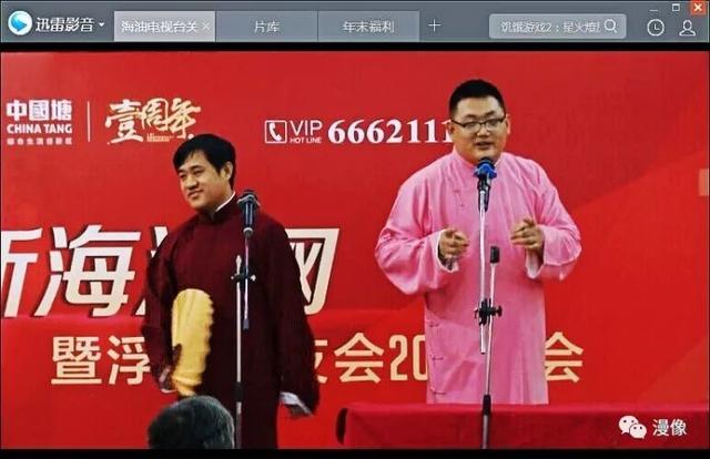 曲艺杂谈06连环漫画05甜美漫画像04影视人物03名人漫像022013年接触并