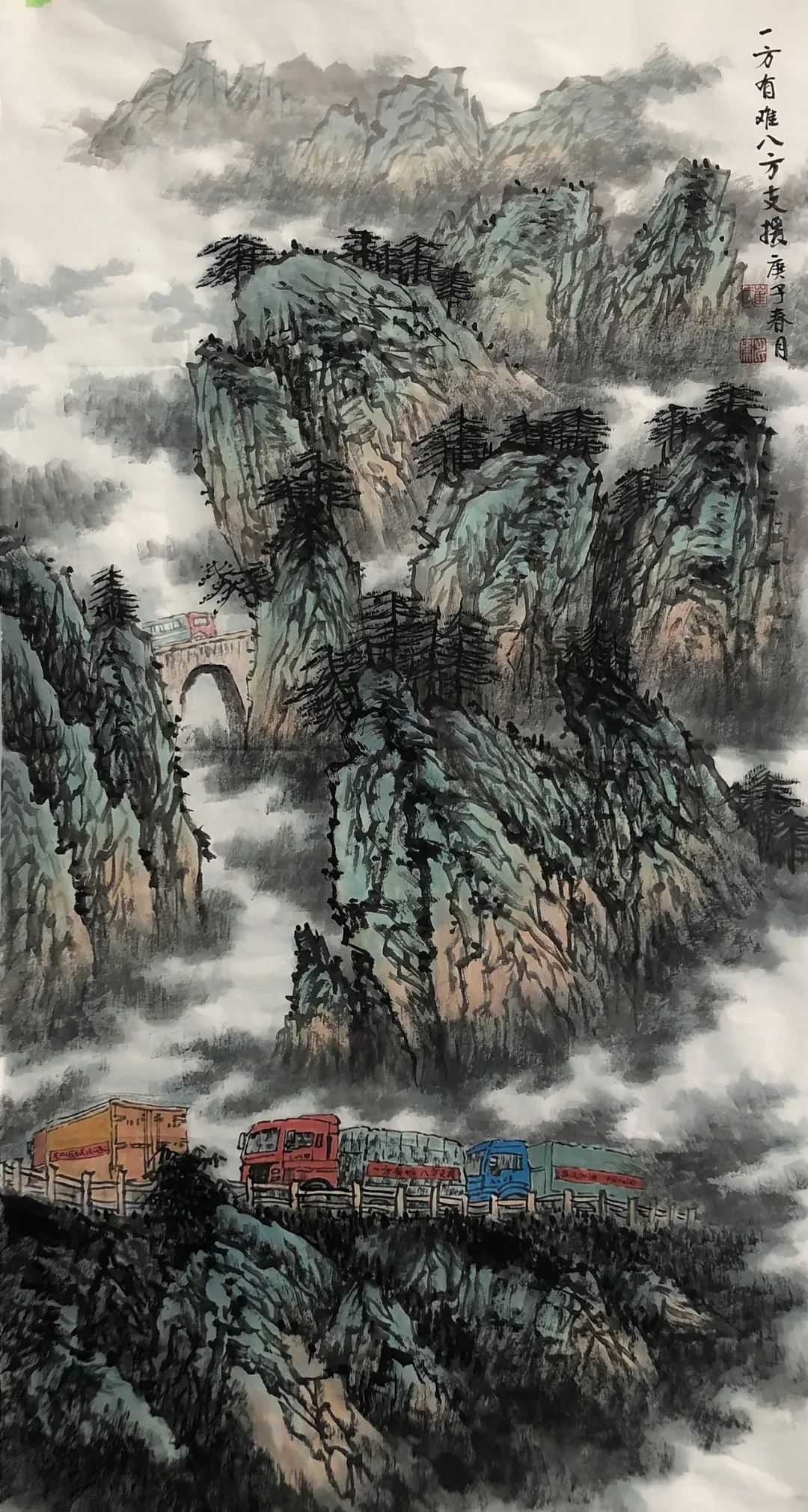 好客山东游我助力众志成城全民战疫一一烟台画家在行动二十三
