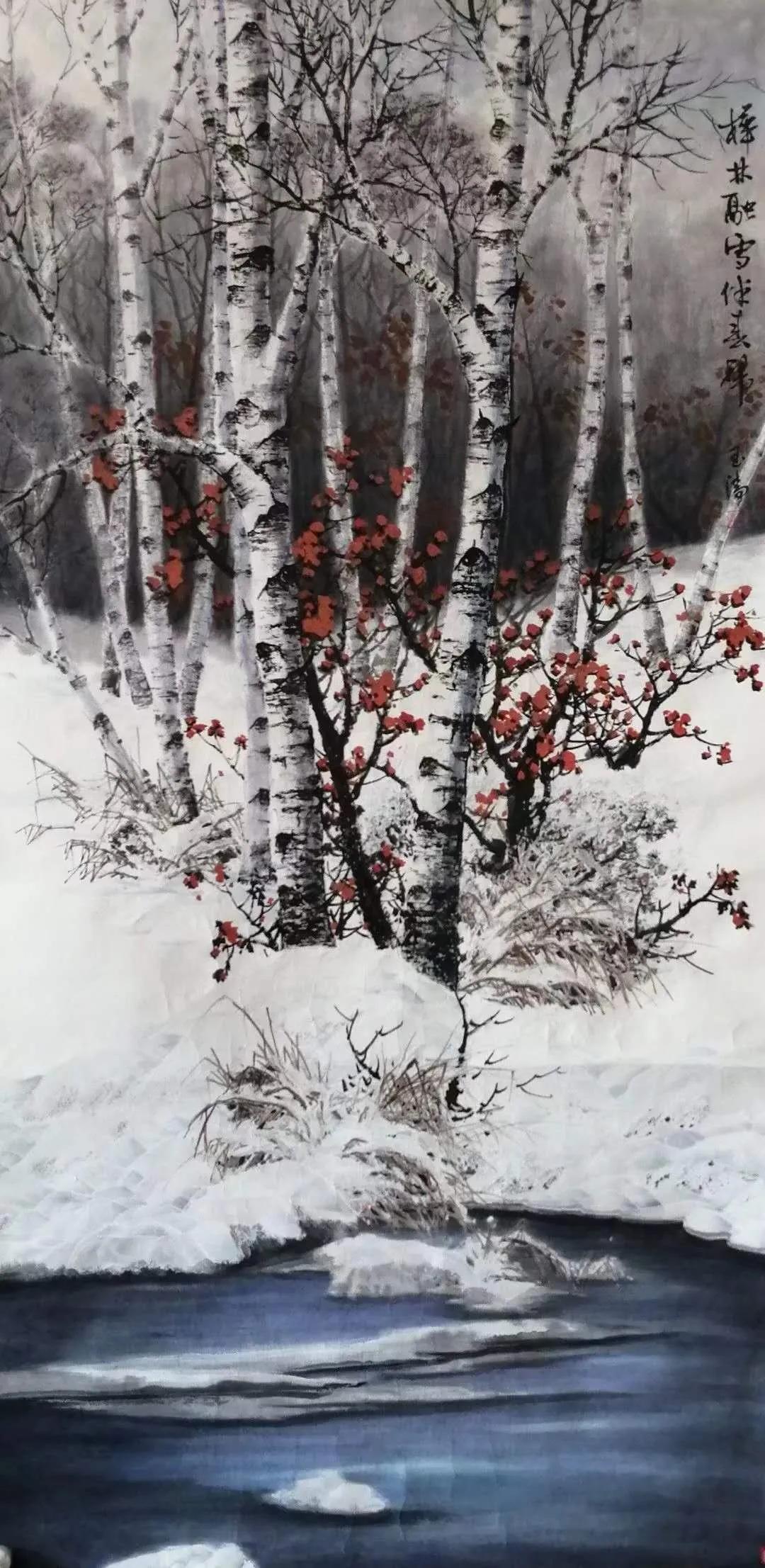 清朗雅致 | 走进画家王玉清的冰雪世界