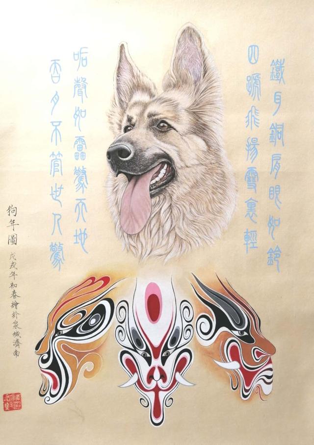 戏曲脸谱与十二生肖