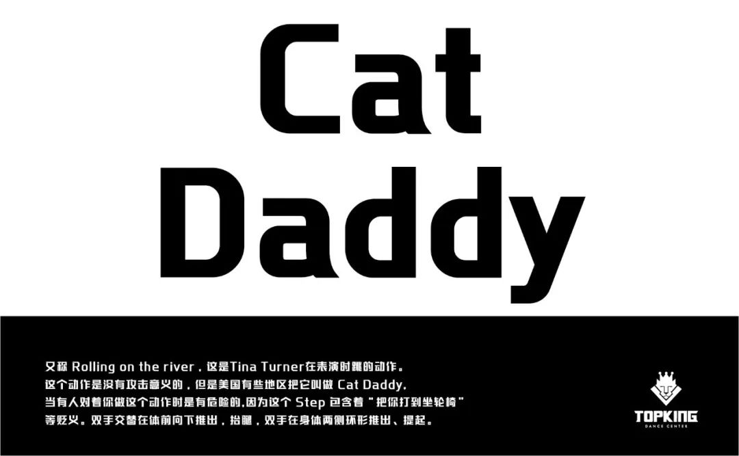 宅家学第十三期跟着视频做练习舞蹈元素宅家学