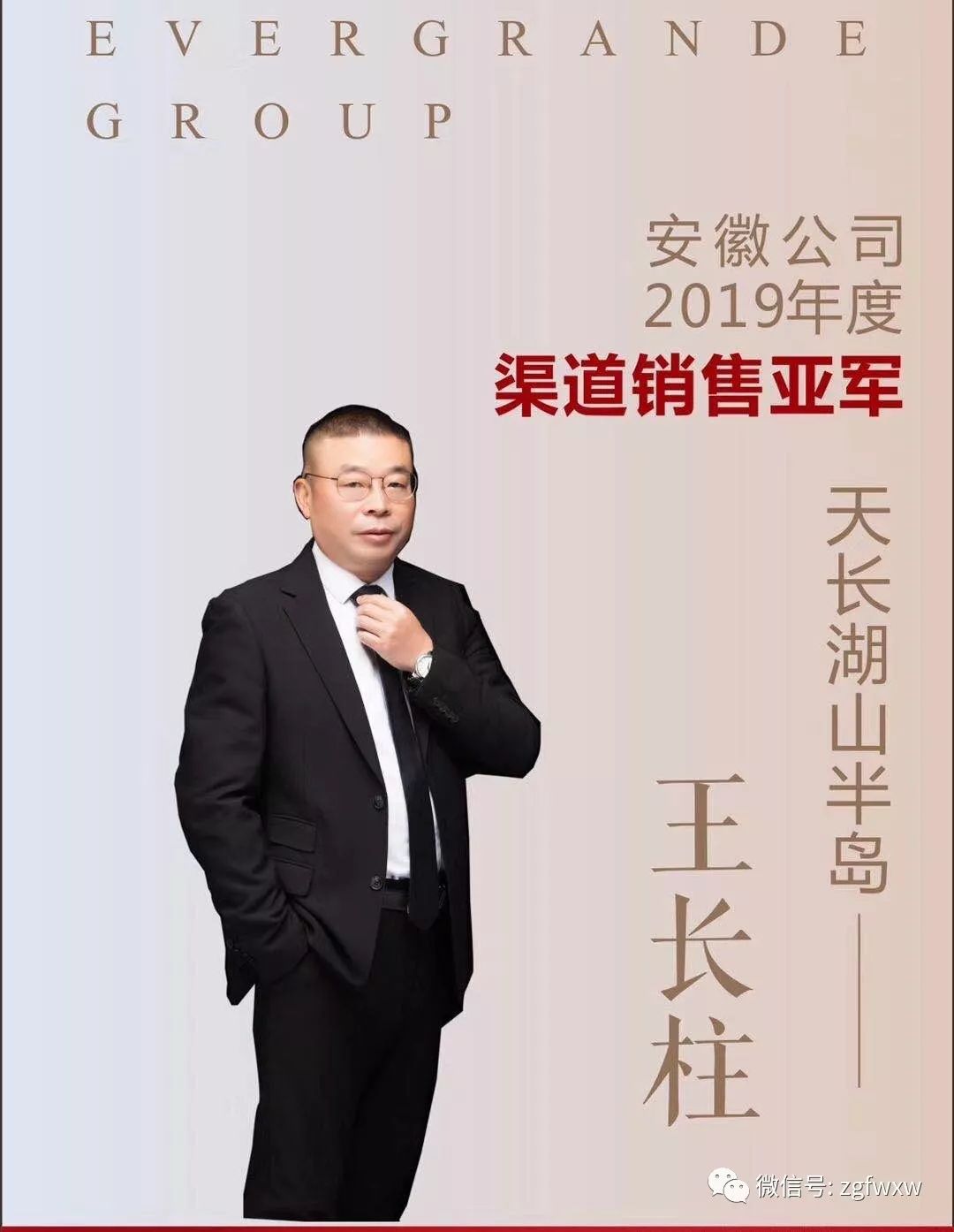 王长柱,笔名:胡马,男,1971年出生,安徽滁州人,就职于安徽天长市农村