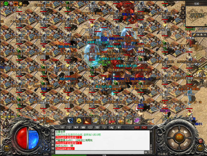 热血传奇:当年复活戒指有多珍贵,老玩家表示戴上之后被狙击一周