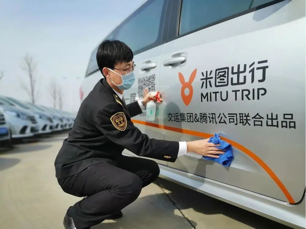 【西海岸事业部】米图出行增加新版图啦