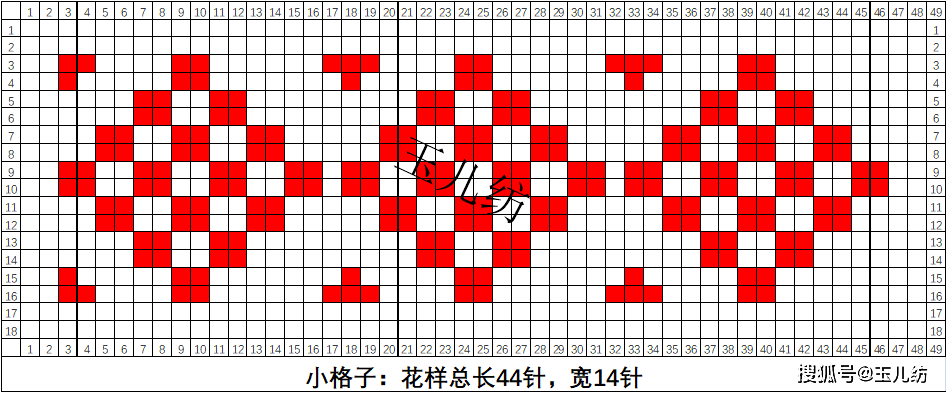 爱心棉鞋花样图纸图片