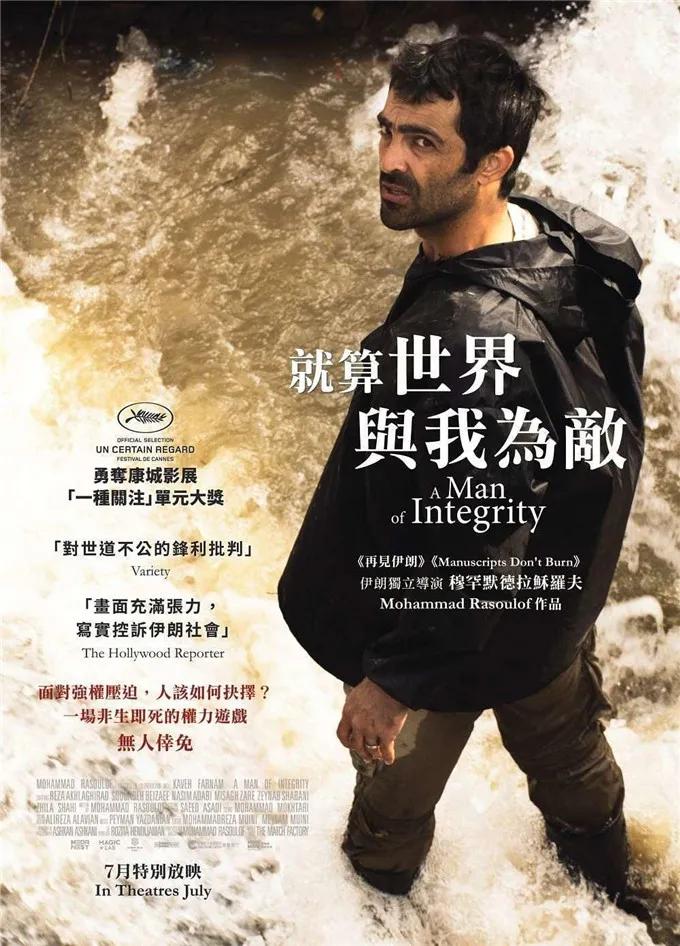 《谎言》之后,他凭借《再见》于2011年第64届戛纳电影节获得"一种关注