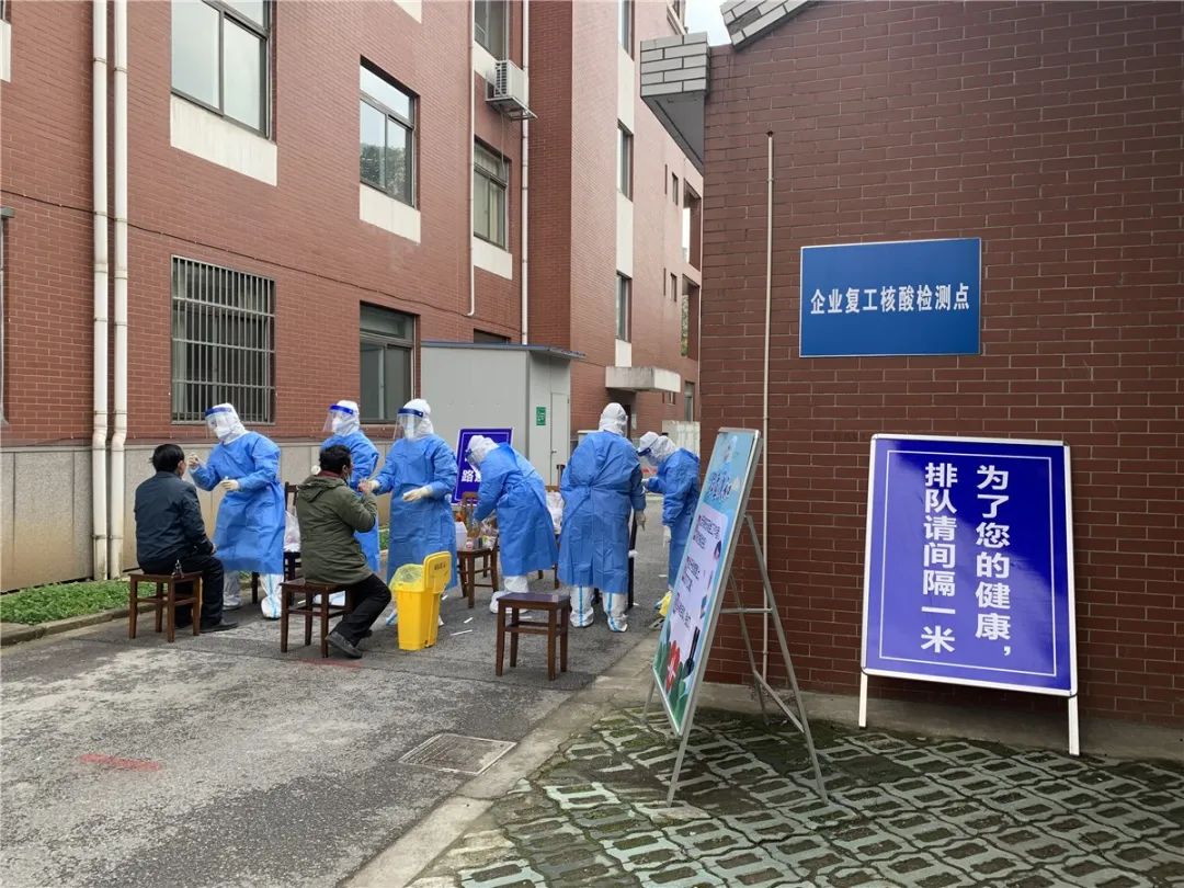 核酸检测采集机构,分别为江阴市城南社区卫生服务中心,江阴市临港医院