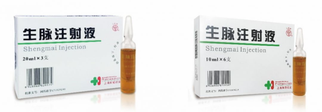 生脉注射液四次入选新型冠状病毒肺炎诊疗方案