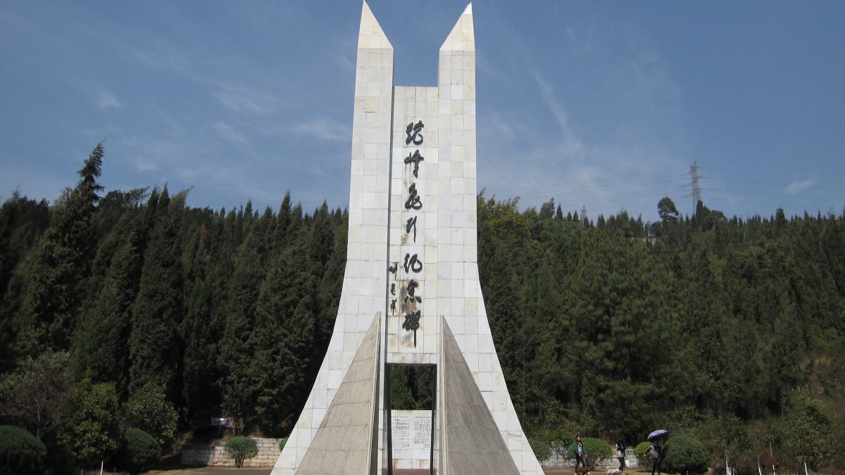 1985年,为纪念驼峰航线的伟大壮举,悼念牺牲的2000多位英雄,昆明政府