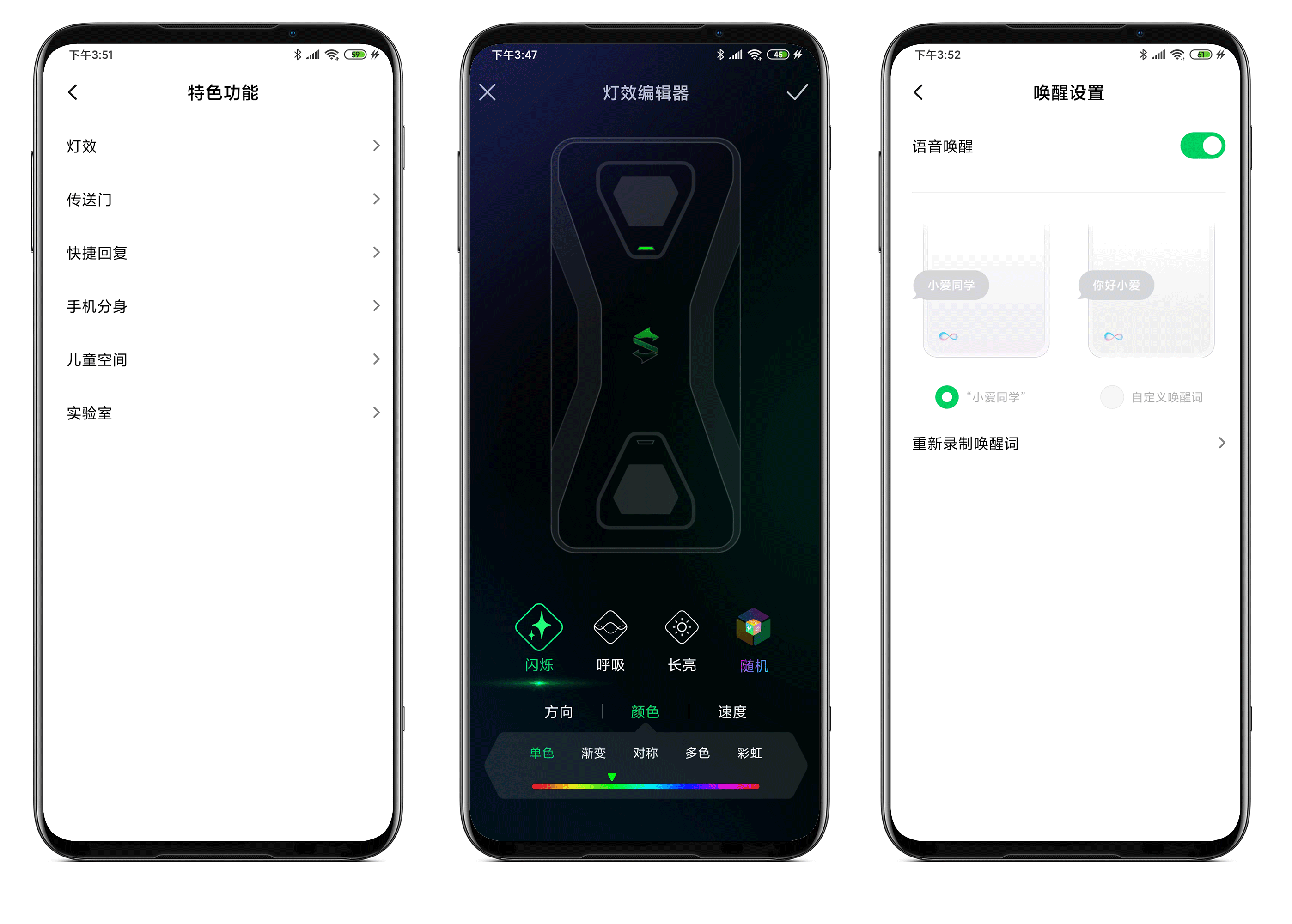 玩游戏的都给我买!重度游戏玩家眼中的神器:腾讯黑鲨游戏手机3