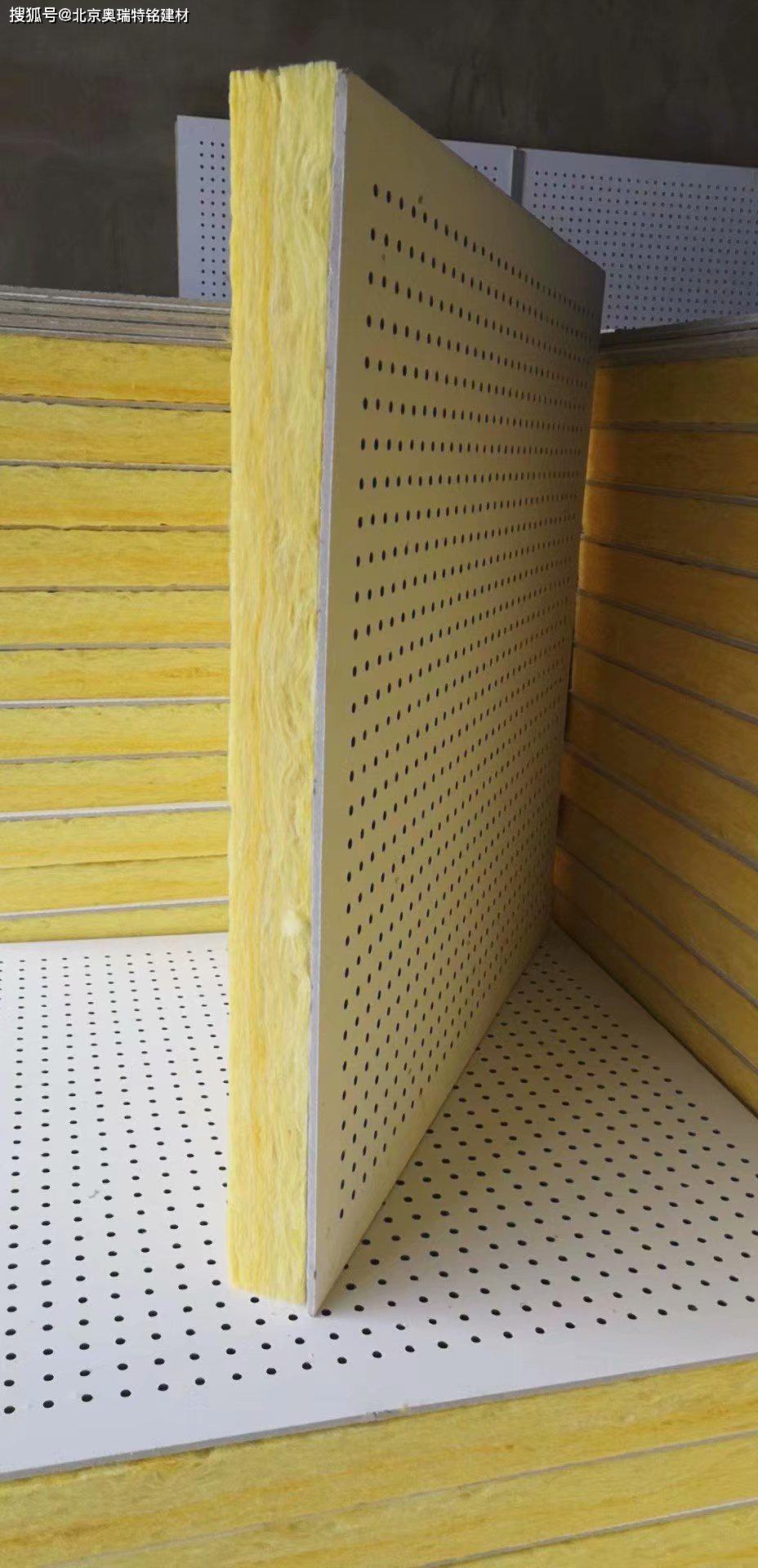 穿孔吸音复合板