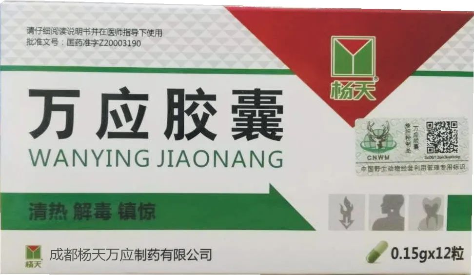 看数据中医药对新冠病毒的治疗作出巨大贡献