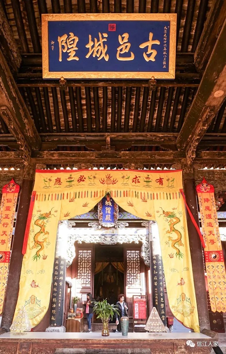 神艺屋一庙,联袂同受香火"的奇特景致,其中城隍居中,灶君财神各居左右