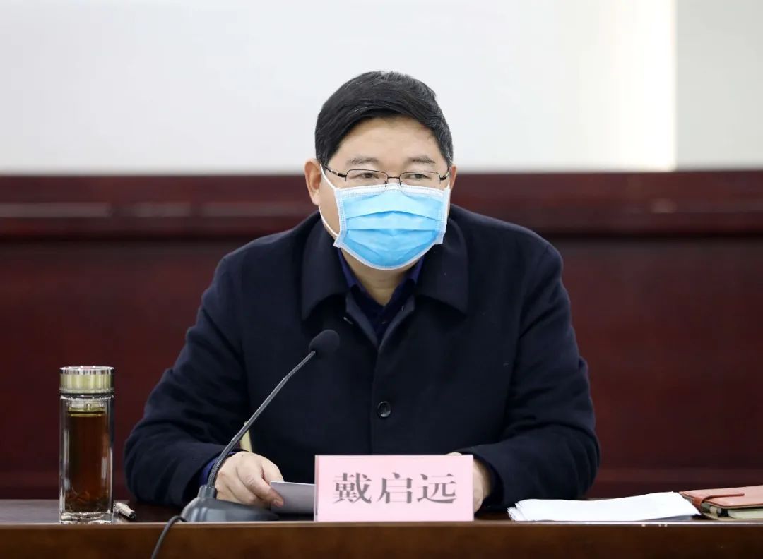 淮北市召开经济运行分析会议