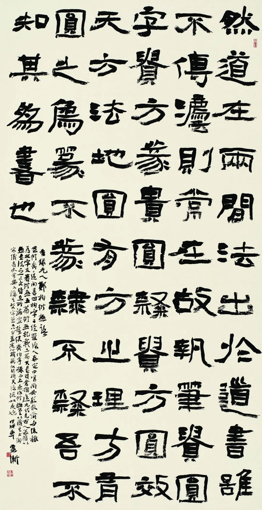 李嗣真《后书品》节选徐右冰黄庭坚《山谷题跋·书缯卷后》节选伍剑郑