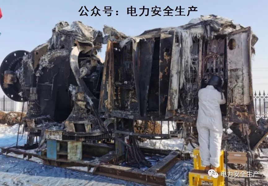 辽宁某风电场45号机组机舱着火事故调查报告