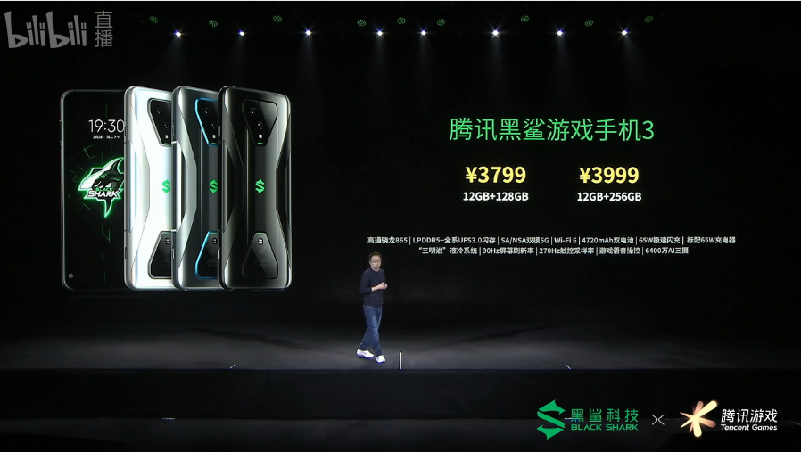 黑鲨联合腾讯游戏发布5g游戏手机3499元起售