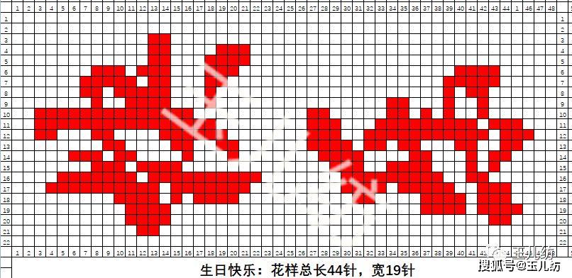 新款棉鞋中间花样图纸图片