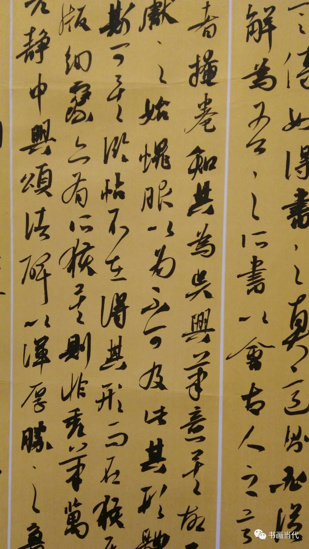 第五届中国书法兰亭奖全部入展作品欣赏
