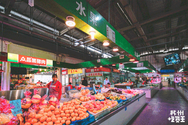 好久不见,这才是苏州菜市场该有的样子!