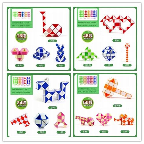 超脑麦斯----纸魔方对于魔方大家应该都非常熟悉啦,可是纸魔方是什么