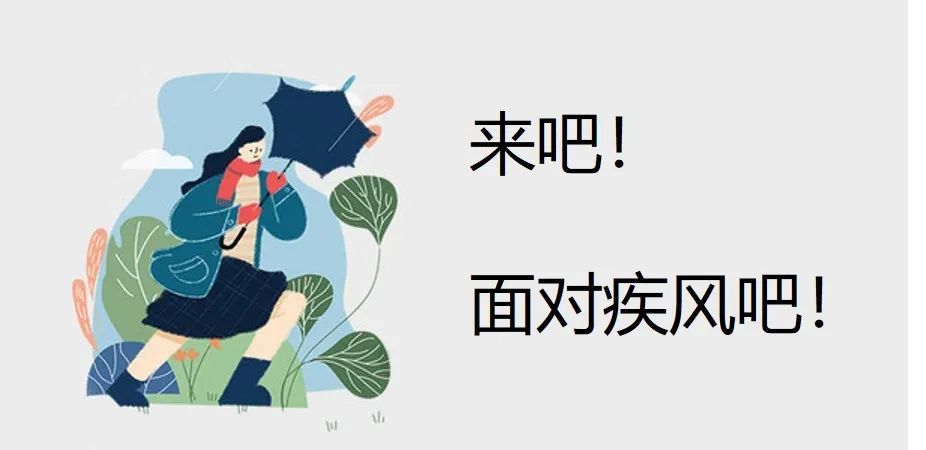 我就是我不一样的烟火一名抗疫一线超级关员的自述