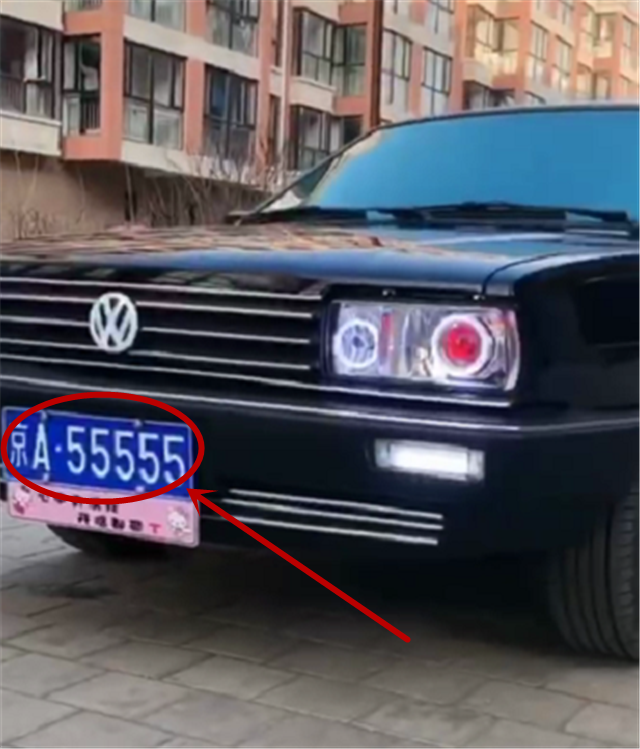 京a牌捷达车龄超20年挂55555牌牌值7位数车主某集团老总