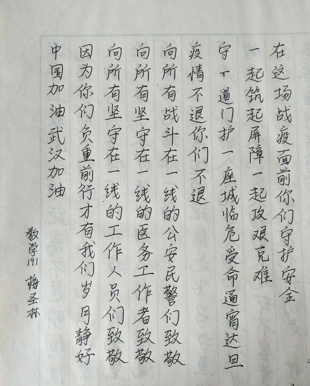 在这场战役中听不见炮声看不见硝烟,却听见无数决绝的壮士断腕声