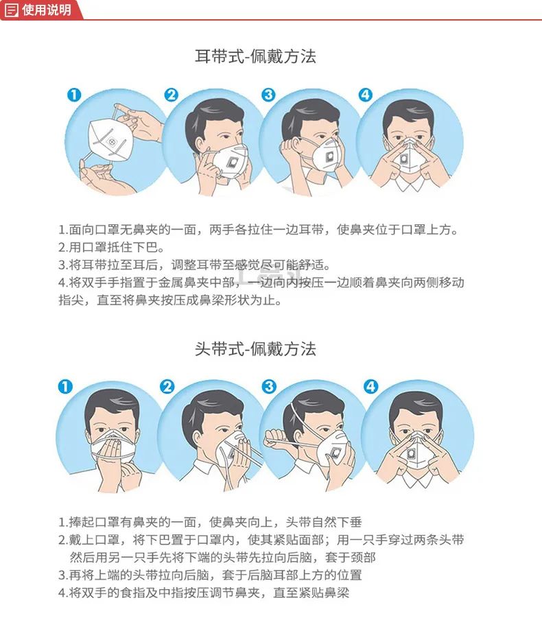 华西医院感染管理部防控专家教你正确戴口罩