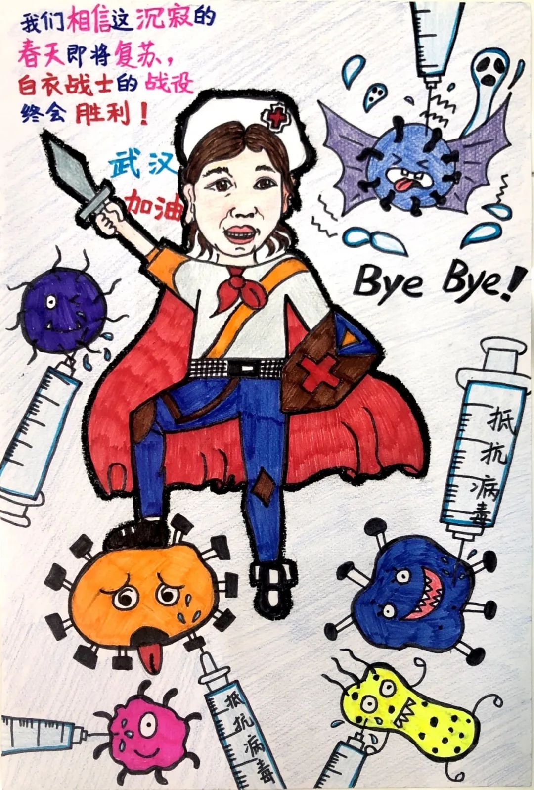 石排文艺抗疫行动║儿童画为疫情防控鼓劲加油