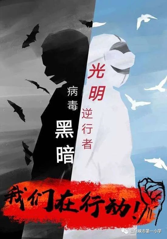 童心妙笔郑方超华夏自有光耀