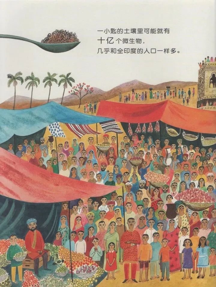 阅读·童声 | 微生物看不见的魔术师_故事